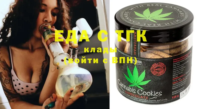 Canna-Cookies марихуана  Белореченск 