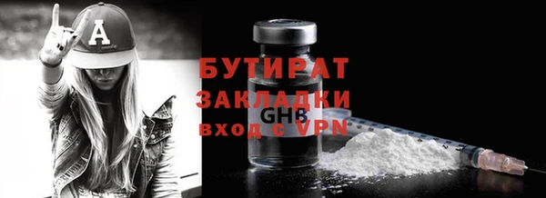 COCAINE Белокуриха