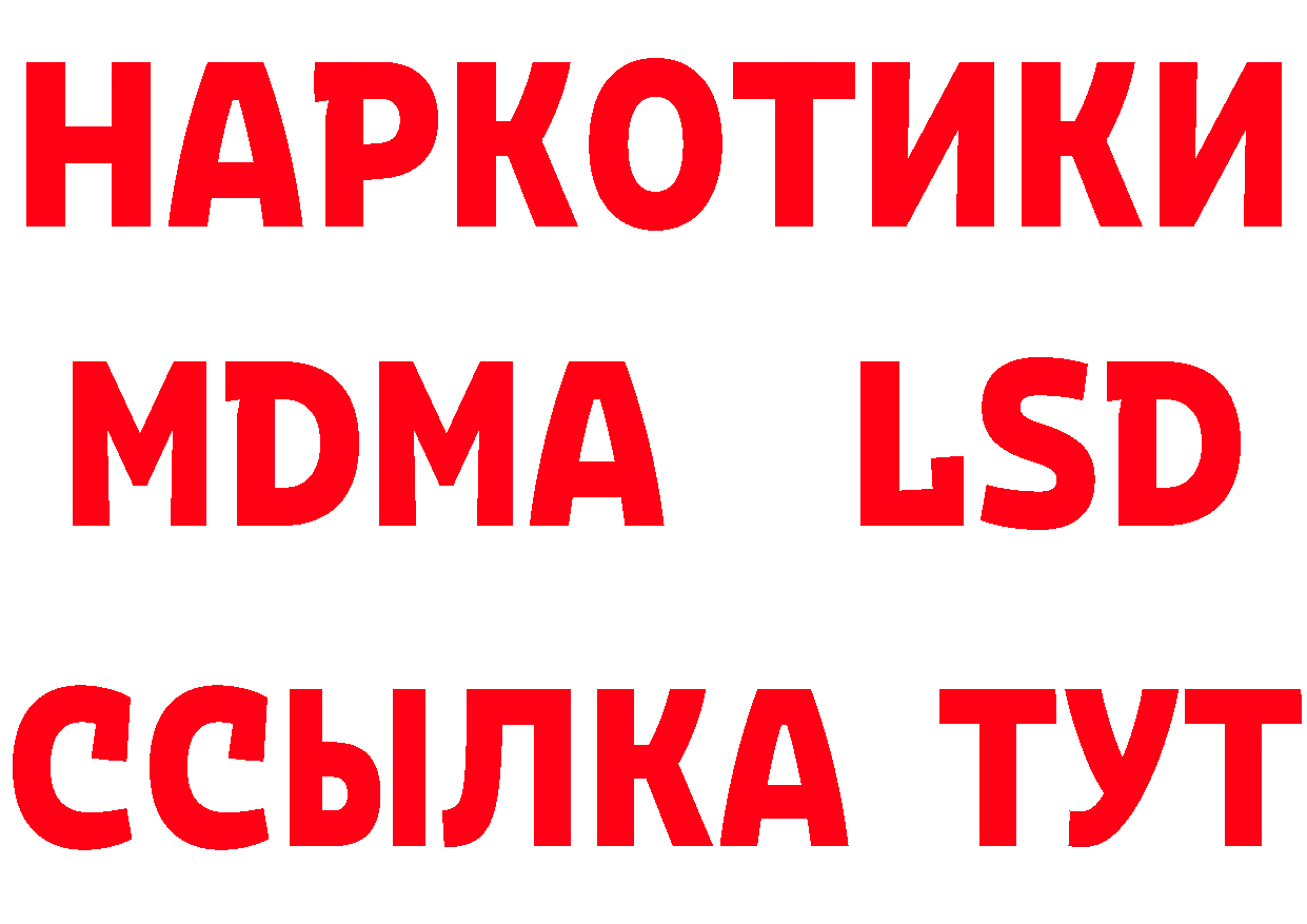 ГЕРОИН Афган как войти даркнет omg Белореченск