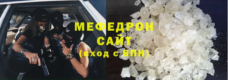 купить наркотик  Белореченск  Меф mephedrone 